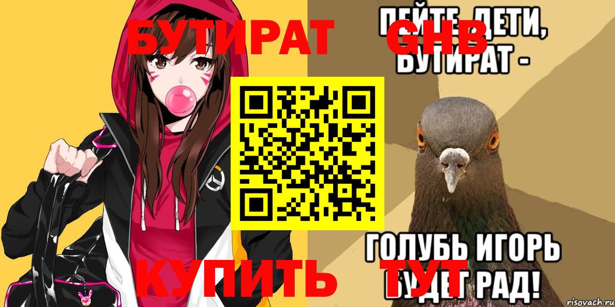 Меф  ГАШИШ  Кокаин  Марихуана  Мефедрон  Вход с VPN  Люберцы  Продажа наркотиков 