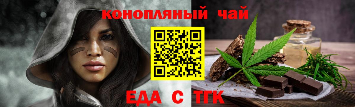 ГАШИШ Люберцы