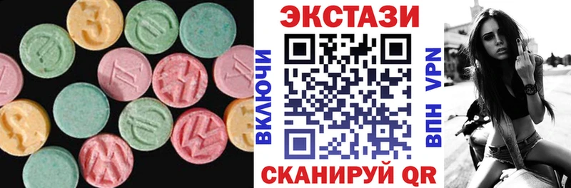 нарко площадка официальный сайт  Люберцы  Ecstasy 99% 