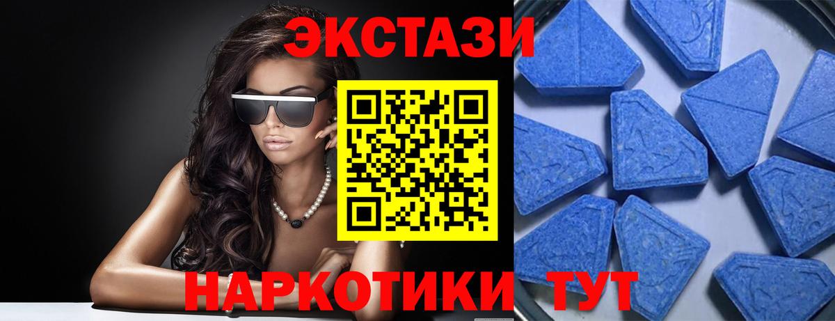 Бошки Шишки  COCAIN  Люберцы  Меф МЯУ МЯУ кристаллы  МДМА  Гашиш  Вход с VPN 