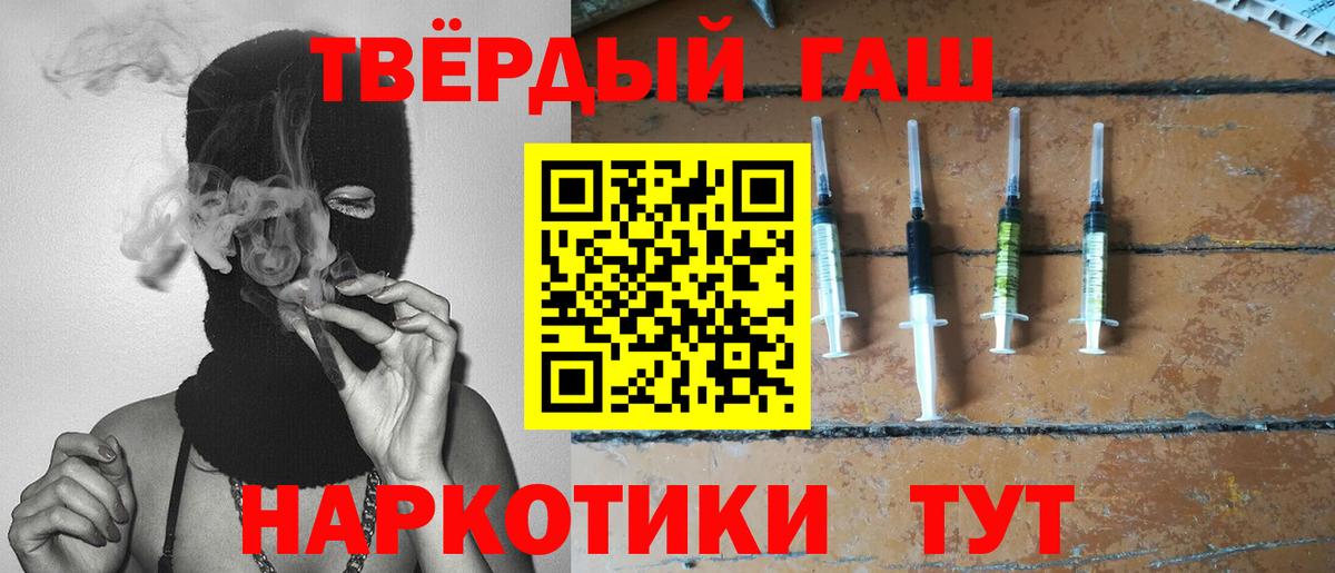 Гашиш Изолятор  Вход с VPN  ГАШИШ гарик  Люберцы 