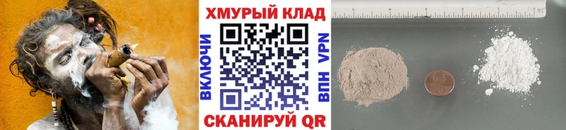где продают   Люберцы  ссылка на мегу ТОР  ГЕРОИН белый 