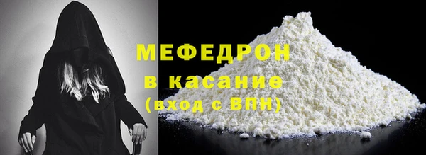 меф Тихвин