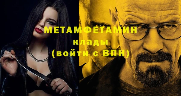 каннабис Ряжск