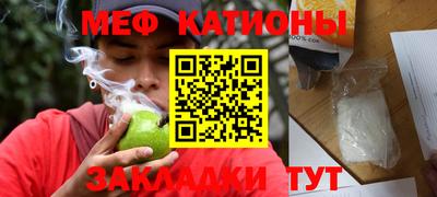 меф VHQ Бузулук