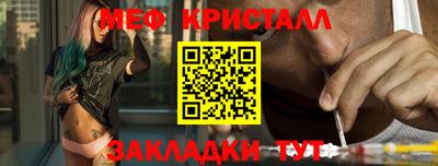 кокаин перу Бугуруслан
