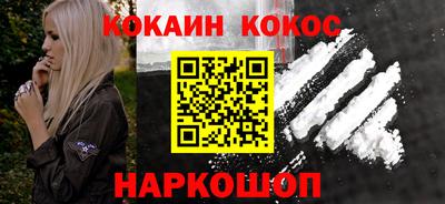 меф VHQ Бузулук
