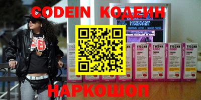 кокаин перу Бугуруслан