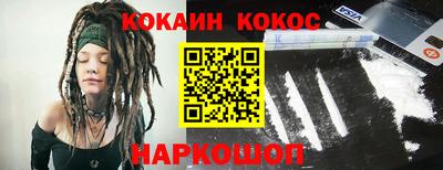 меф VHQ Бузулук