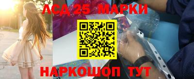 Альфа ПВП Будённовск
