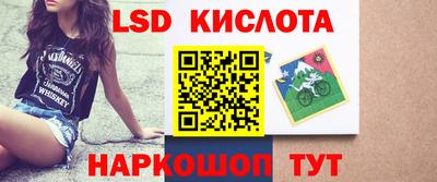 кокаин перу Бугуруслан