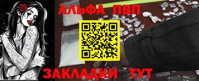 меф VHQ Бузулук