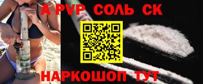 меф VHQ Бузулук