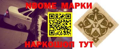 меф VHQ Бузулук