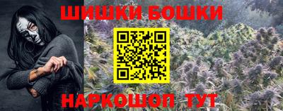 кокаин перу Бугуруслан