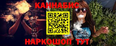 кокаин перу Бугуруслан