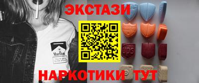 кокаин перу Бугуруслан