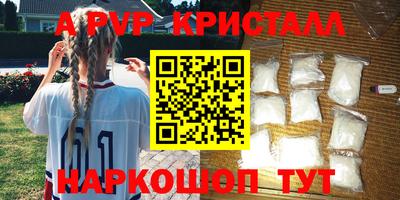 меф VHQ Бузулук