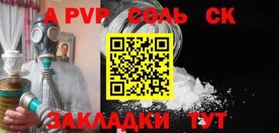 Альфа ПВП Будённовск