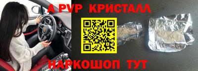кокаин перу Бугуруслан