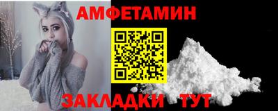 кокаин перу Бугуруслан