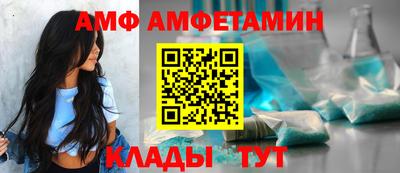 Альфа ПВП Будённовск