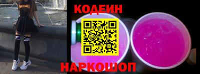 Альфа ПВП Будённовск