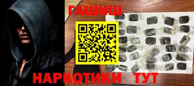 кокаин перу Бугуруслан