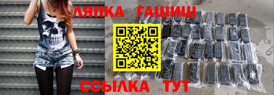 Альфа ПВП Будённовск