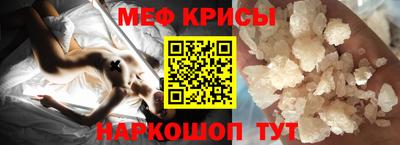 меф VHQ Бузулук