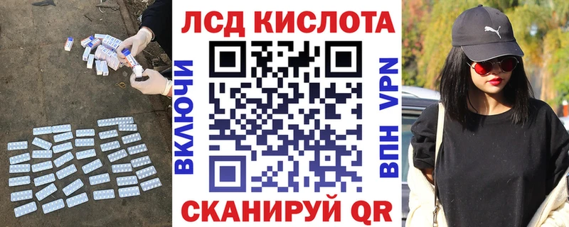 Лсд 25 экстази ecstasy  Люберцы 