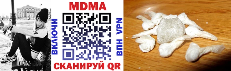 МДМА crystal  Люберцы 