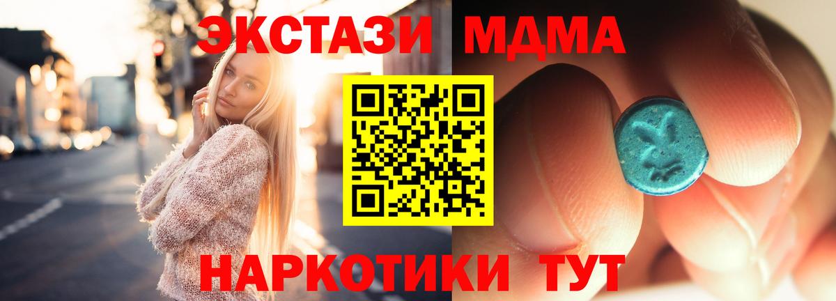 Кетамин Люберцы