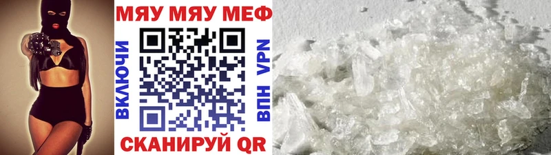 Мефедрон VHQ  Люберцы 