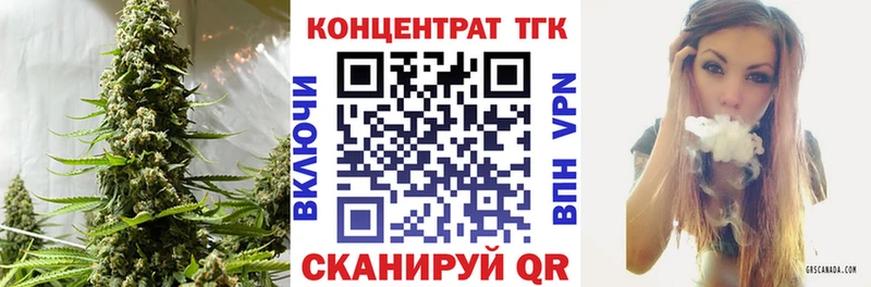 Дистиллят ТГК концентрат Люберцы