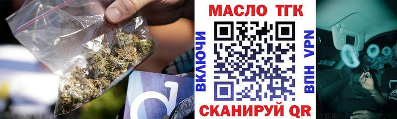 Дистиллят ТГК Wax  Люберцы 