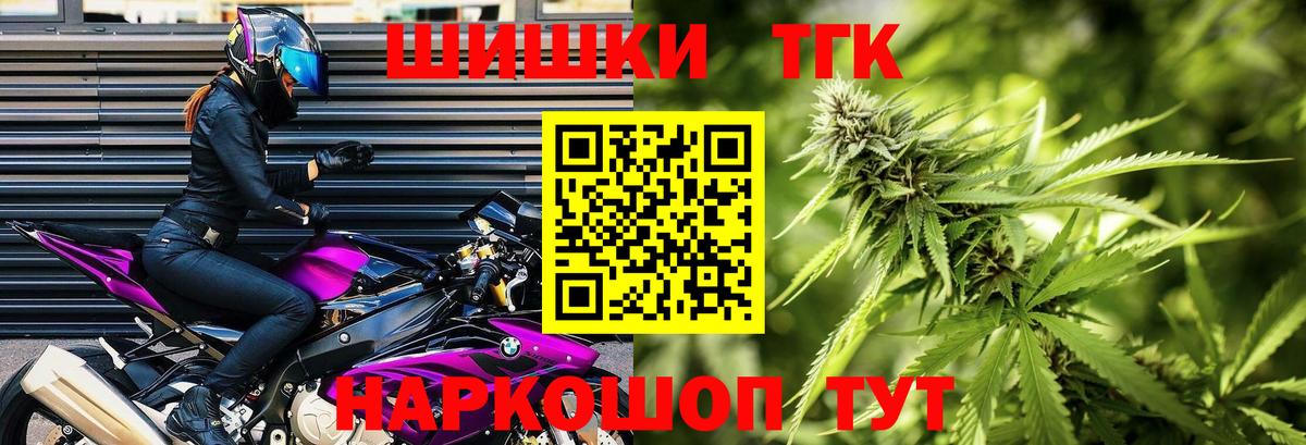 МАРИХУАНА OG Kush Люберцы