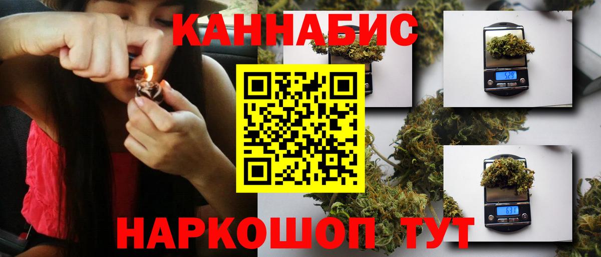 МАРИХУАНА VHQ  МАРИХУАНА Ganja  Вход с VPN  Люберцы  Марихуана индика  МАРИХУАНА тримм 
